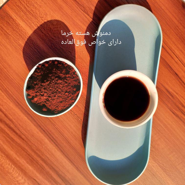 پودر هسته خرما